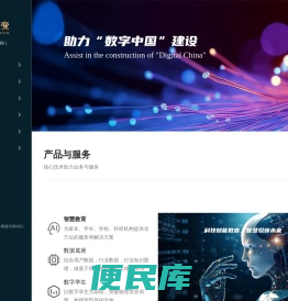 元聚变（上海）科技股份有限公司