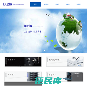 华汉兴业有限公司