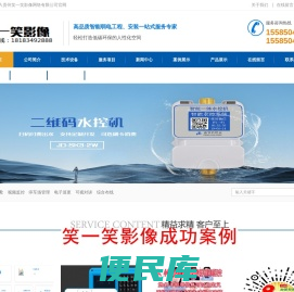 贵州笑一笑影像网络有限公司