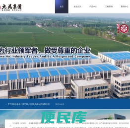 脚手架,盘扣支架,桥梁模板,铝合金梁