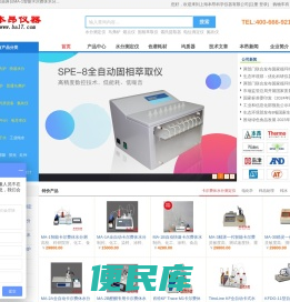 上海本昂科学仪器有限公司