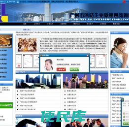 成立广州公司注册商标代理记账