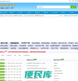 获取网站截图缩略图