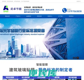武汉办公室磨砂膜