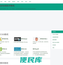 w3c