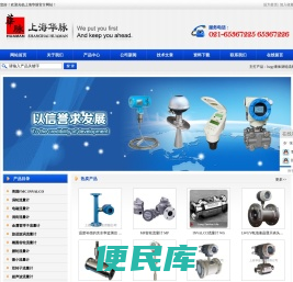 lwgy液体涡轮流量计