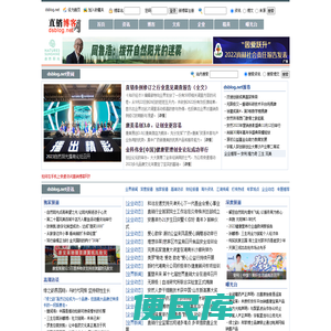 Bsport体育用品有限公司：引领运动潮流的专业力量