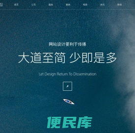 淄博网站建设
