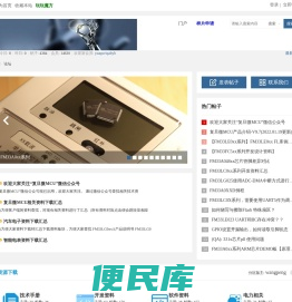 魔方后台管理