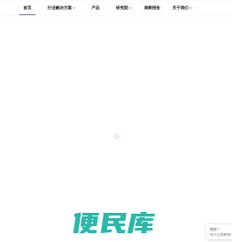 数字100体验驱动未来