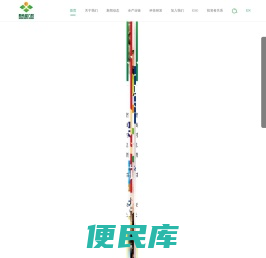 新希望六和官方网站
