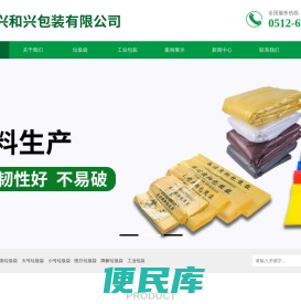 医疗分类垃圾袋,平口大垃圾袋,降解垃圾袋,家用垃圾袋