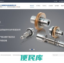 减速机,变速机生产厂家