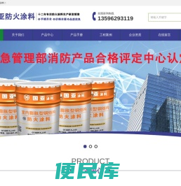 吉林