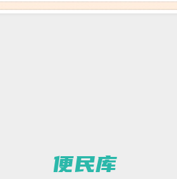 上海外国语大学统一认证中心