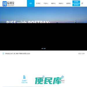 四川后付宝数据科技有限公司