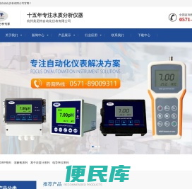 杭州美尼特自动化仪表有限公司