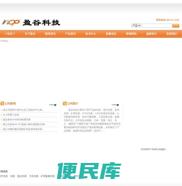 盈谷光缆集团生产:万兆光缆,矿用阻燃光缆,室内铠装光缆,室外光缆,OPGW光缆,电力光缆,室内光纤,阻燃光纤,INGO光纤跳线,北京光缆厂家