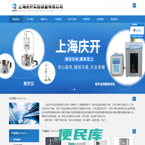 小型光化学反应仪