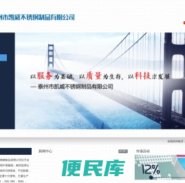 不锈钢丝绳