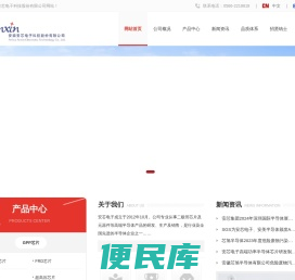 安徽安芯电子科技股份有限公司