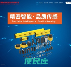 明治传感器代理