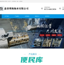 自润滑铜套