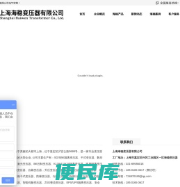 隔离变压器,三相变压器,干式变压器生产厂家