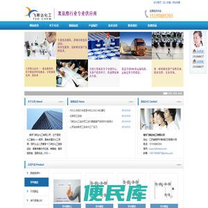 聚氨酯,异辛酸盐和环烷酸盐,胶粘剂专业化工原料供应商