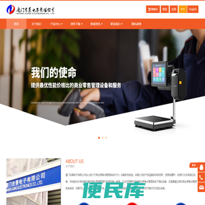 厦门吉景电子有限公司
