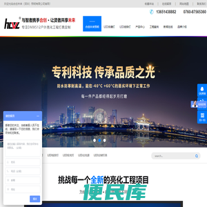 led洗墙灯