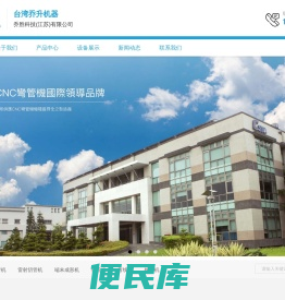 张家港新乔昇科技有限公司