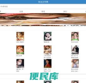 热门小说