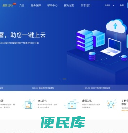 中网科技