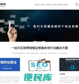 靖江网络公司【靖江网站建设】外贸网站设计制作【谷歌推广】