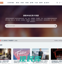 小鹿资源库