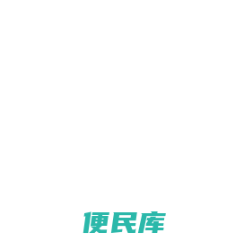 上海付费通信息服务有限公司
