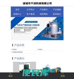 疏解磨浆
