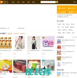 妈咪汇网