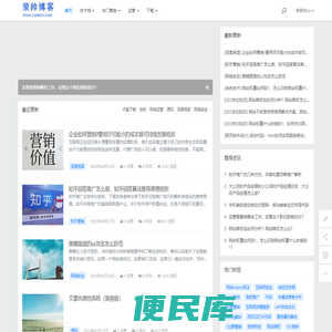 重庆SEO