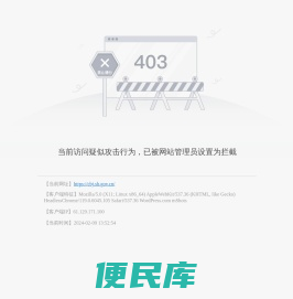 上海新闻出版