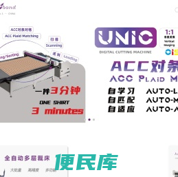 CAD/CAM