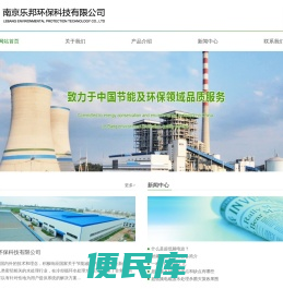 超低频电磁波水处理