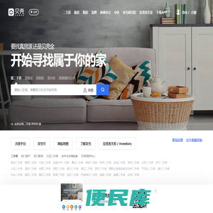 贝壳邮箱