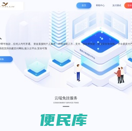 意中人