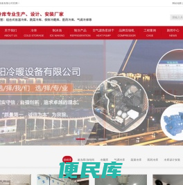 云南冷库,楚雄保鲜冷库,大理速冻冷库设计