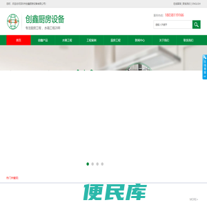 深圳不锈钢水箱工程