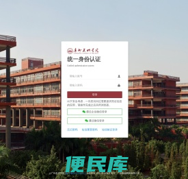 广州美术学院