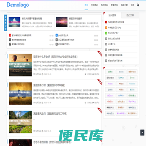 知闻百科