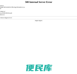 大麦网